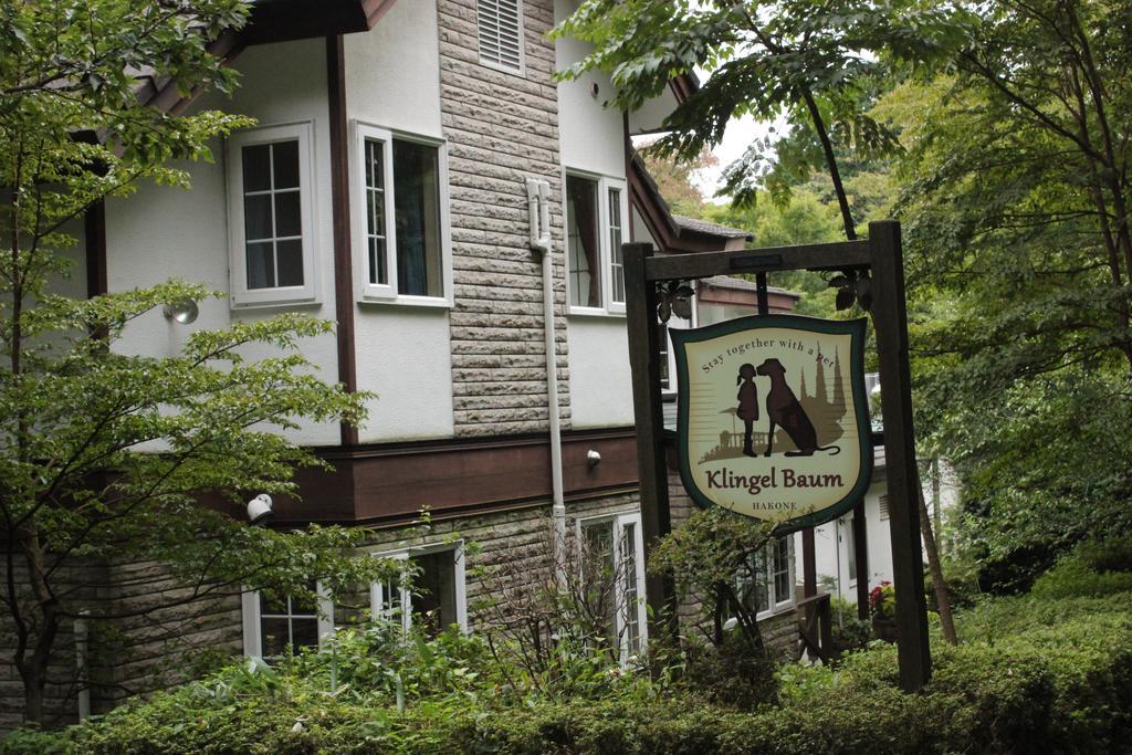 Klingel Baum Hotel Хаконе Екстериор снимка