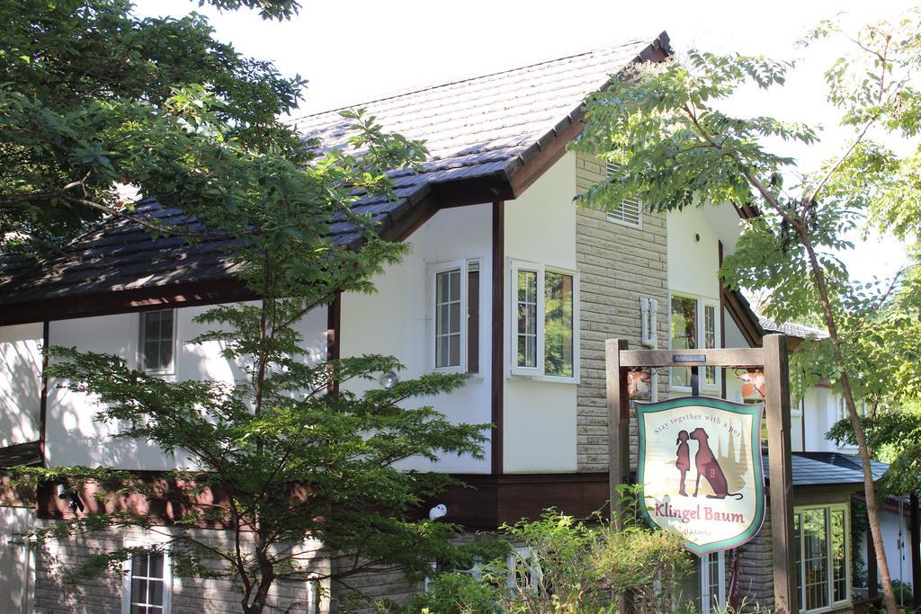 Klingel Baum Hotel Хаконе Екстериор снимка