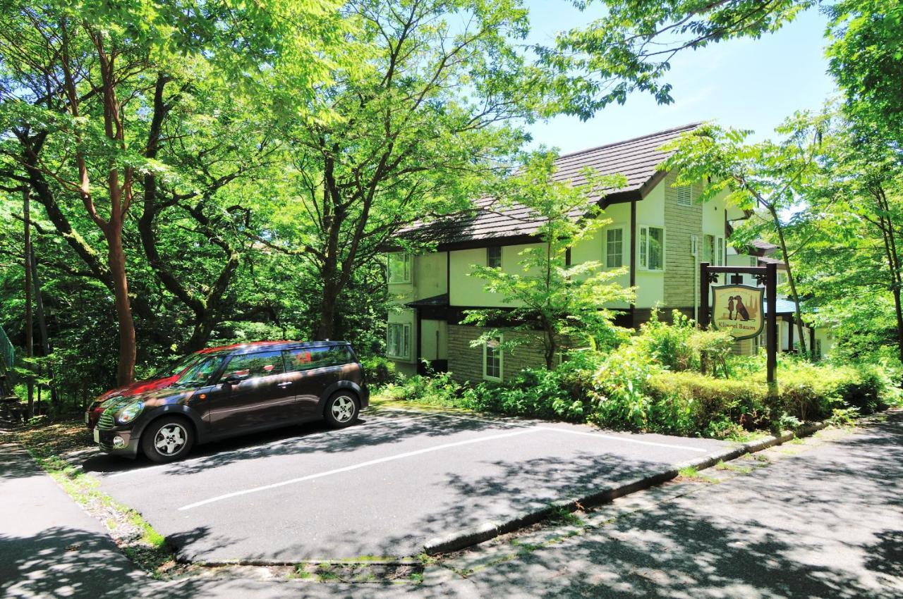 Klingel Baum Hotel Хаконе Екстериор снимка